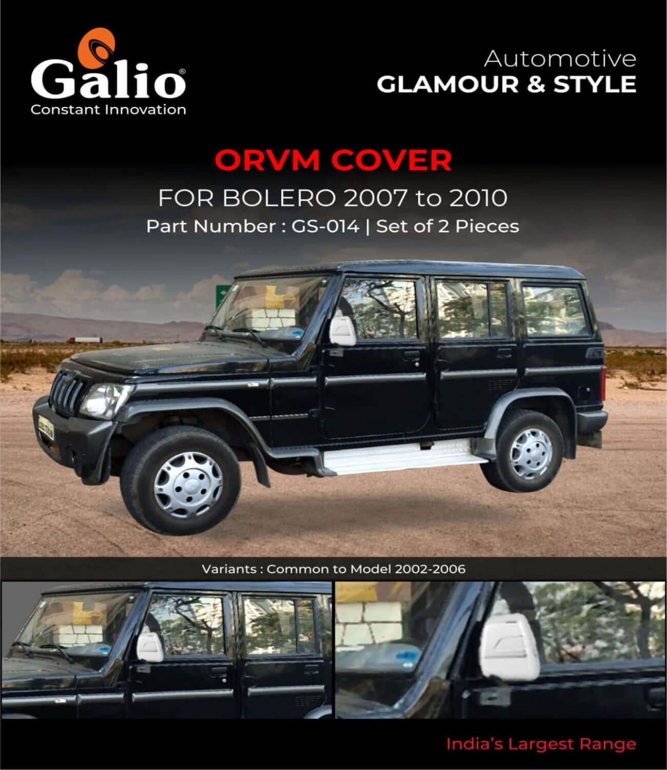 Galio Outside Rear View Mirror (ORVM) Cover For Mahindra Bolero