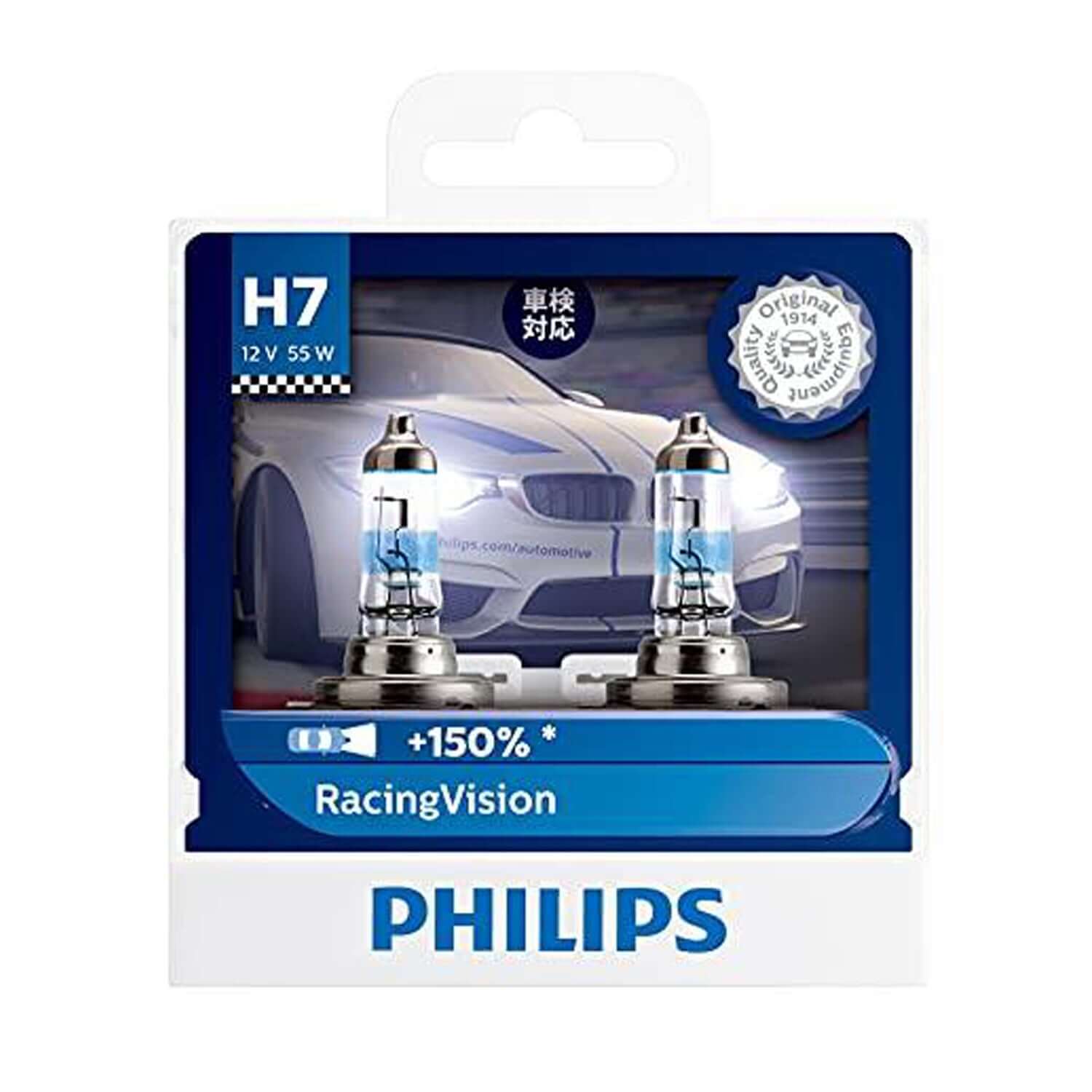 Philips RacingVision H7 12972RVS2 Headlamps (12V, 55W, 2 Bulbs)